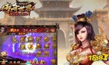 (免费传奇手游排行榜前一十)免费传奇手游排行榜前一