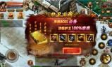 (神器传奇新开网站)神器传奇手游