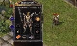 (手游传奇攻速)手游传奇gm