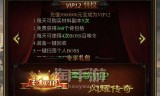 传奇手游账号交易平台传奇手游交易网