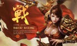 (手游传奇和网游传奇一样吗)传奇差不多的手游