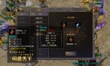 合成版传奇手游合成版传奇手游官网