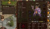 传奇世界手游元神版本的简单介绍