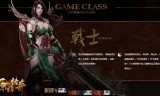原始传奇手游升级攻略原始传奇攻略