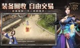 月灵三职业超变传奇手游超变传奇手游官方网站