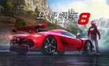 手机传奇游戏排行:赛车手游TOP10盘点