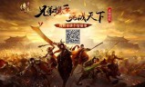 (爱丝曼传奇客户端)爱丝曼传奇手游