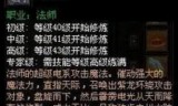 (流星火雨英雄无敌)有流星火雨的传奇手游