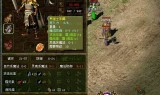 传奇三手游光通传奇三手游