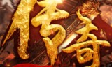 打金单职业传奇手游排行榜单职业手游传奇打金服排行榜