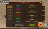 传奇手游玩法传奇手游游戏攻略传奇