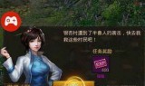 三端互通传奇手游三端互通传奇手游找服网站