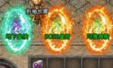 (玛法传奇手游)玛法大陆传奇手游
