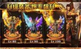 wg999传奇手游传奇网站999服手游