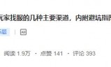 (传奇4手游国际服怎么下载)传奇买服手游
