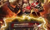 (传奇手机版游戏下载)手机传奇游戏下载