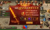 (今天新开传奇手游开服表)新开传奇手游开服表
