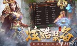 免充值传奇手游传奇手游充值折扣平台