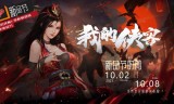 纯粹单机传奇手游一个人玩的单机传奇手游
