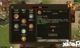 (手游版复古传奇战士怎么玩)复古传奇手游战士攻略