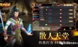 (传奇手游排行榜前一)横版传奇手游排行榜第一名