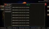 手机游戏传奇免费免费的传奇手游