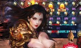 带月灵的传奇手游带月灵的传奇手游名字