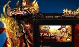 (今年最火的传奇手游)2018最火的手游传奇