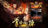 传奇sf手游传奇sf手游版