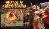 手游传奇超变版手游传奇超变版吴镇宇代言