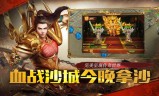 (传奇世界手游闪退怎么解决)新版传奇游戏手游