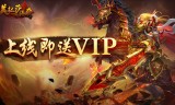 有什么好玩的传奇手游吗有什么好玩的传奇手游吗女生