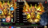 (装备绚丽的传奇手游有哪些)装备绚丽的传奇手游