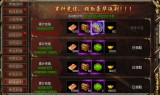 (正版传奇手游官方网站)传奇手游折扣平台
