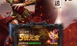 2021年最新传奇手游2021最新传奇手游排行榜