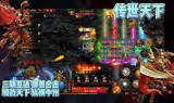 (传奇世界手游官网论坛入口)传奇世界手游官网论坛