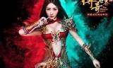 (华哥超变传奇手游)华哥代言的传奇手游