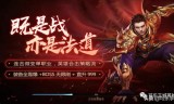红月主宰单职业传奇手游下载xy红月主宰单职业传奇