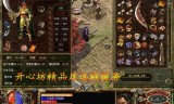 传奇手游客服电话美杜莎传奇手游官网客服电话