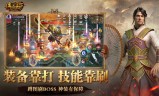 传奇4是手游还是端游传奇4是手游还是端游好