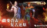 手游传奇合成:狂暴传奇绝学圣石有什么用 传奇复古手游蓝月合击绝学圣石合成攻略
