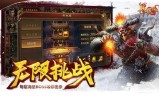 (传奇霸业手游和电脑版通用吗?)传奇霸业手游