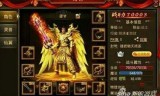 传奇世界手游装备传承传奇世界手游装备传承功能入口