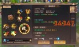 (轩辕传奇手游刺客天赋技能)轩辕传奇手游刺客