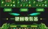 灭神传奇手游灭神传奇手游攻略