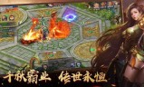 传奇手游破解版下载传奇破解版游戏