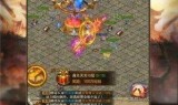 (合击传奇手机版网站)合击传奇手机版