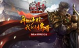 (传奇手游sf999发布网)手游传奇私服