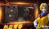 复古传奇手游充值元宝复古传奇手游道士攻略