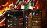 超变传奇游戏手机版超变传奇安卓版